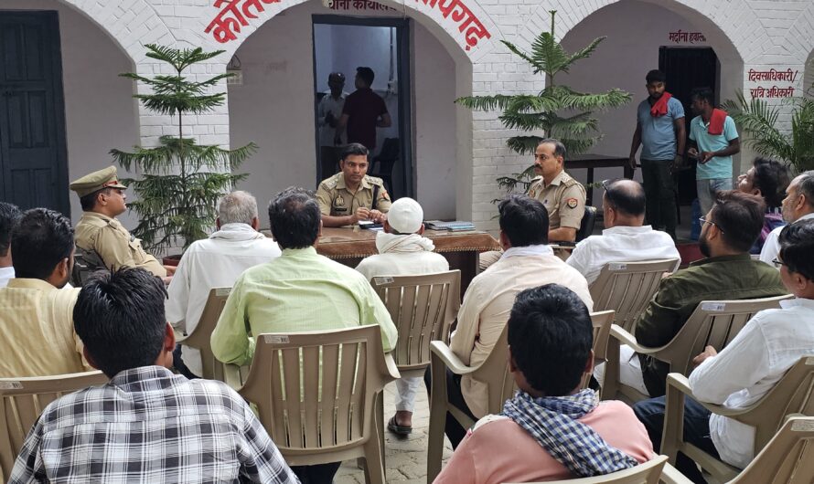 क्षेत्राधिकारी नगर श्री शिव नारायण बैस द्वारा आगामी बकरीद पर्व के दृष्टिगत