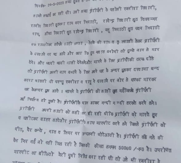 योगी सरकार में भू माफियाओं पर मेहरबान है कुंडा का राजस्व विभाग