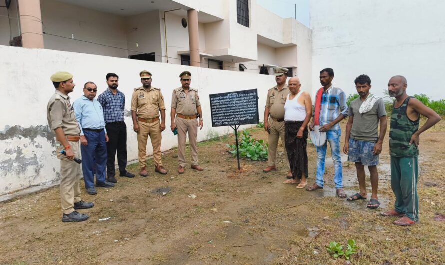 ब्रेकिंग न्यूज़ प्रतापगढ़