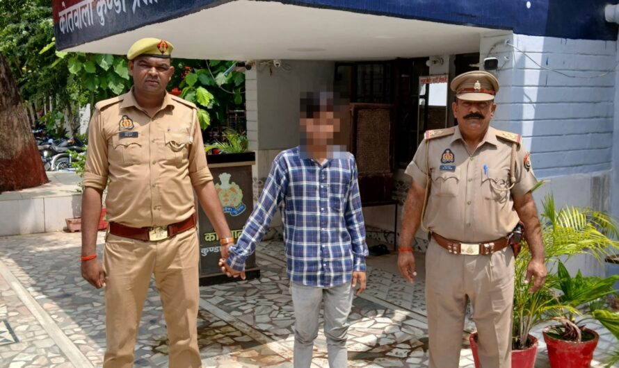 प्रेस नोट दि0-21.06.2025*   *थाना कुण्डा, जनपद प्रतापगढ़