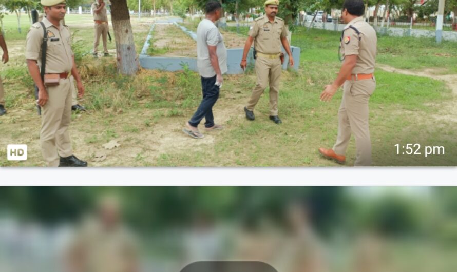 आज दिनांक 20.06.2025 को पुलिस अधीक्षक