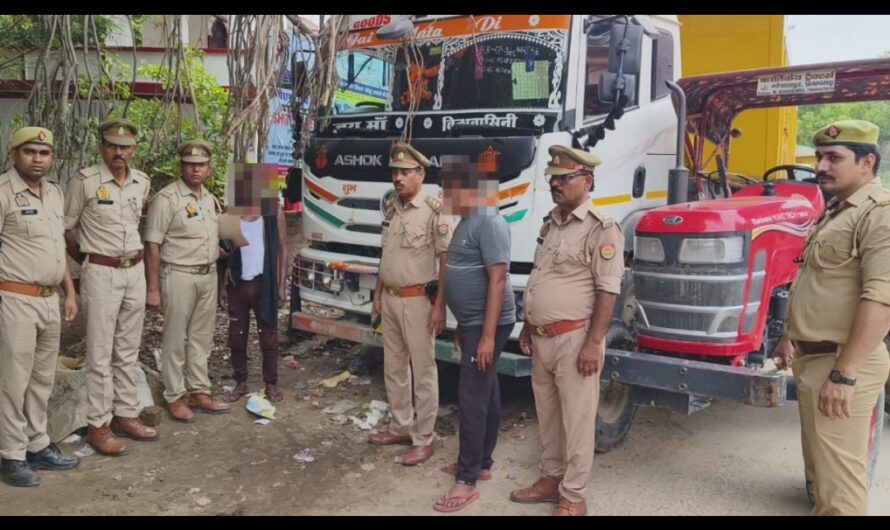 प्रेस नोट दिनांक 21.06.2025*   *जनपद प्रतापगढ़*