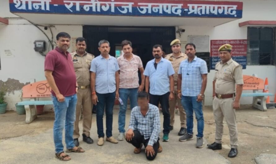 प्रेस नोट दिनांक 22.06.2025*   *थाना रानीगंज जनपद प्रतापगढ़ ।*
