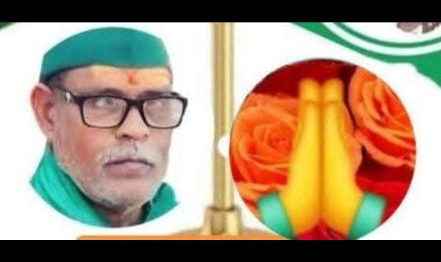 आवश्यक सूचना,    भारतीय किसान यूनियन अराजनैतिक प्रतापगढ़ के