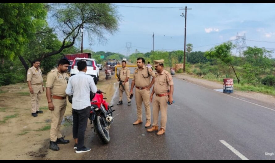 CO कुण्डा के नेतृत्व में चलाया गया बॉर्डर चेकिंग अभियान*   *➡️अंतरजनपदीय अपराध की
