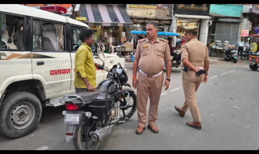 प्रेस नोट दिनांक-23.06.2025 जनपद प्रतापगढ़ ।*