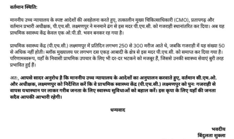 ब्रेकिंग न्यूज