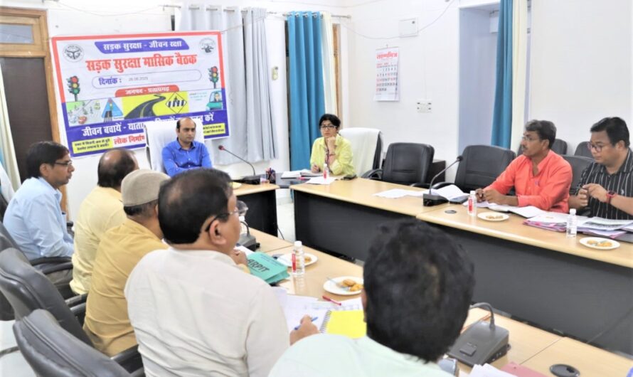 डीएम की अध्यक्षता में जिला सड़क सुरक्षा समिति की बैठक सम्पन्न