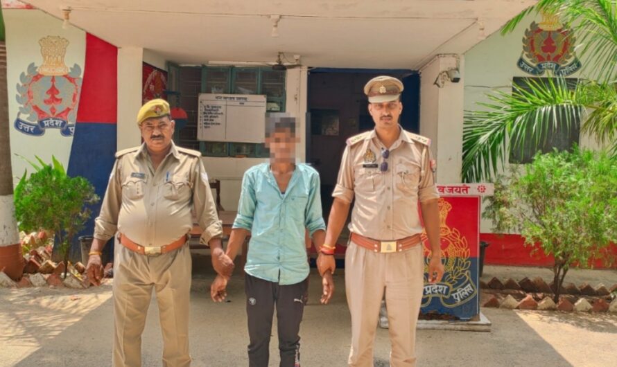 थाना मांधाता,जनपद प्रतापगढ़